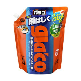 楽天市場 ウォッシャー液 人気ランキング1位 売れ筋商品 楽天市場 ウォッシャー液 人気ランキング1位 売れ筋商品